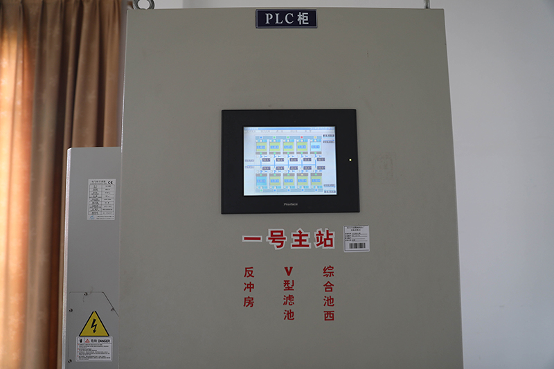 PLC控制系统柜